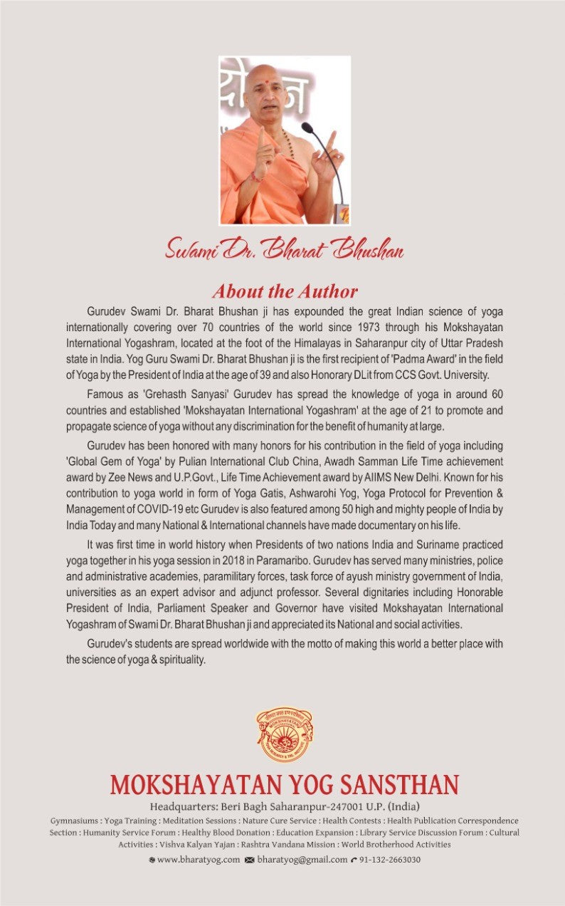 Book- Bharat Yog Gati